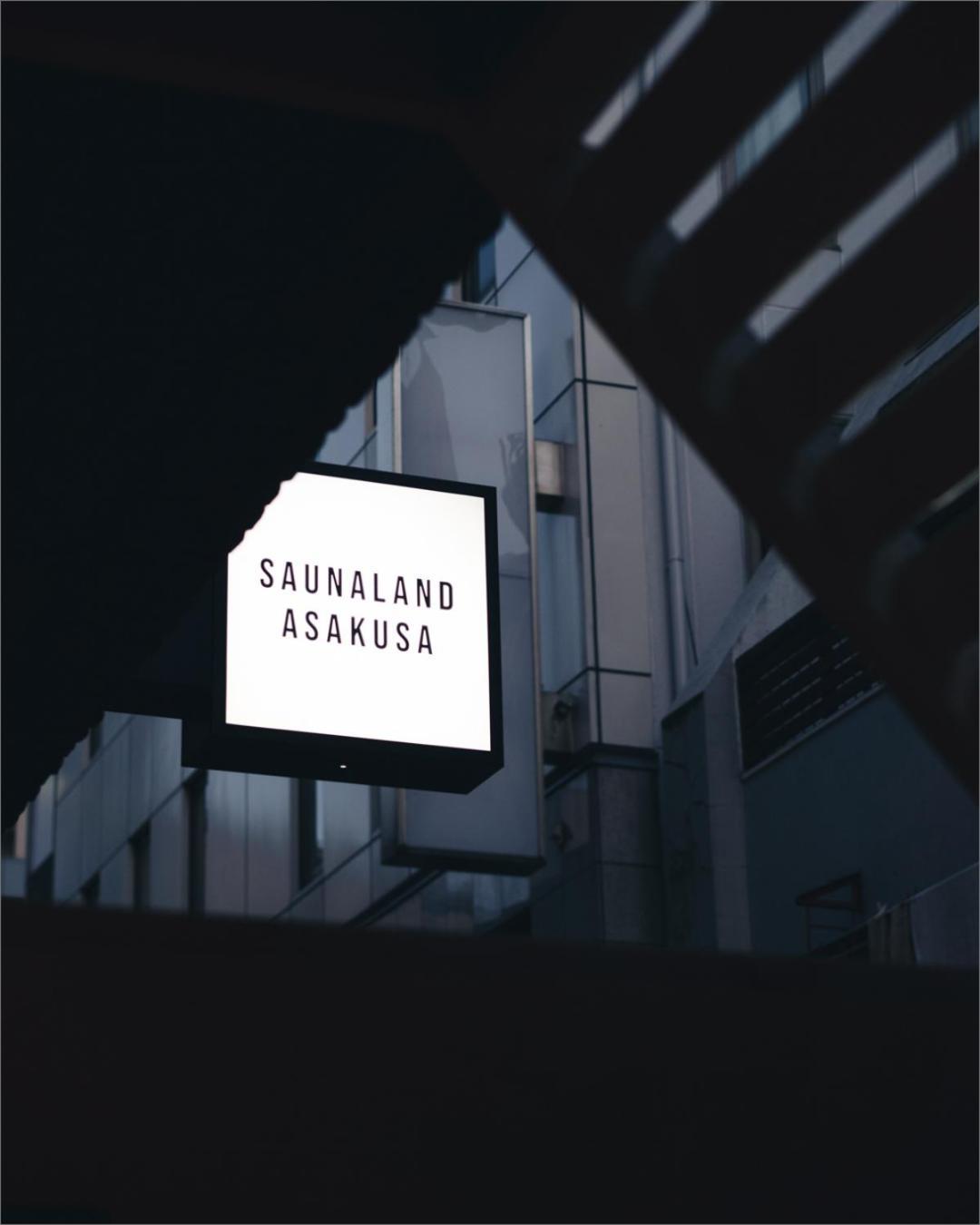Saunaland Asakusa Tokyo Luaran gambar